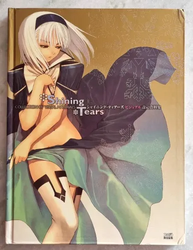 ARTBOOK Shining Tears: Collection of Visual Materials - Sega / Tony Taka
