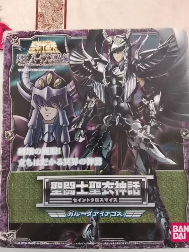 Cloth myth Qiacos de Garuda 1.0 custon