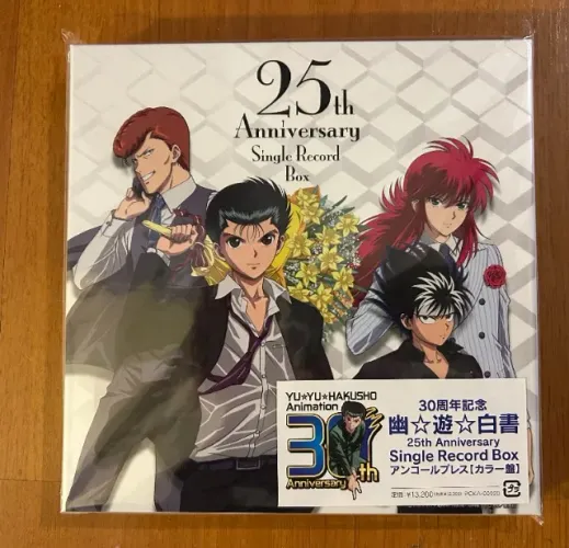 Box Vinil Yu Yu Hakusho 25th Anniversary Singles Coloridos YuYu Hakusho Lacrado Novo Disco