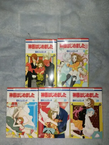 mangás de kamisama hajimemashita em japonês
