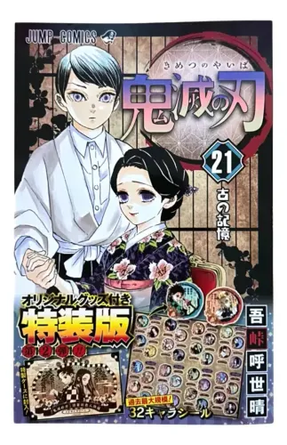 Kimetsu no Yaiba - Demon Slayer vol. 21 Special Edition "Com Adesivos" -Importado do Japão