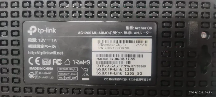Roteador TP-Link Archer C6 Gigabit Dual-Band AC1200