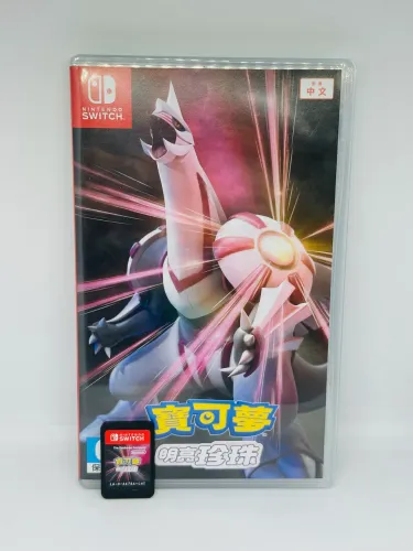 Jogo Nintendo Switch Pokémon Shinning Pearl - CHT - JOGO ORIGINAL EM PERFEITO ESTADO