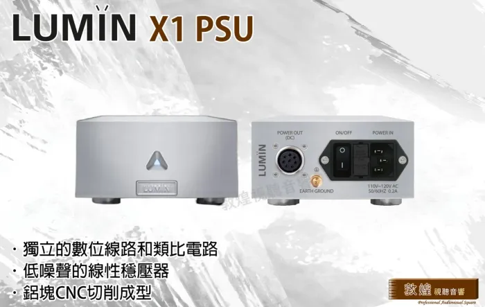 Lumin X1 power supply