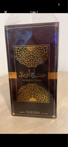 Sabah al Ward