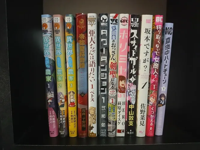 Kit com 4 mangás em Japonês - Diversos títulos