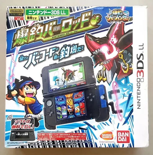 Bakutsuri Bar Hunter Rod para Nintendo 3DS LL 