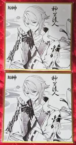 Shikishi Ayato Genshin Impact