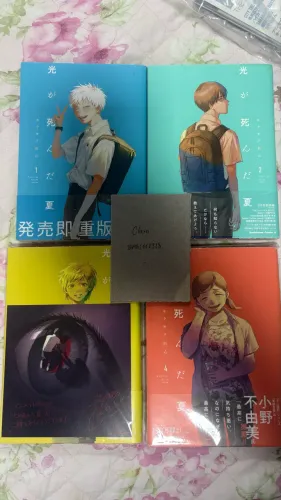 O verão que Hikaru morreu volumes 1-4