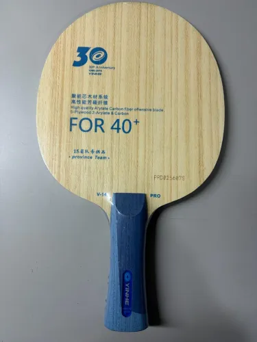 Madeira Tenis De Mesa Yinhe V14 Pro ALC Carbon Province Team Nova Lacrada