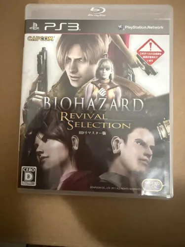 Bioharzard Revival Selection 