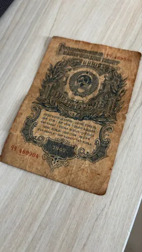 Cédula Antiga 1 Rublo URSS 1947 Original - União Soviética - Item de Coleção