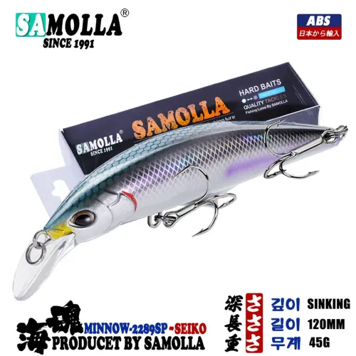 ISCAS MEIA ÁGUA ROCKFISHING 45G