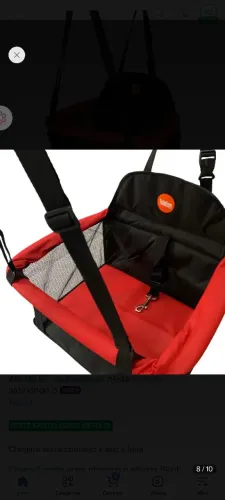 Assento automotivo para cães e gatos até 15kg