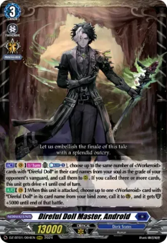 Cardfight!! Vanguard - Deck/Set: Direful Doll