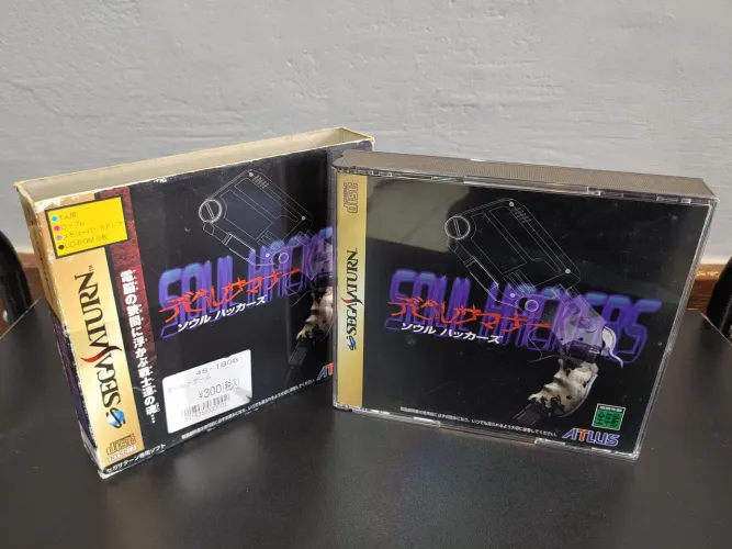 Shin Megami Tensei: Soul Hackers (Sega Saturn) Japonês