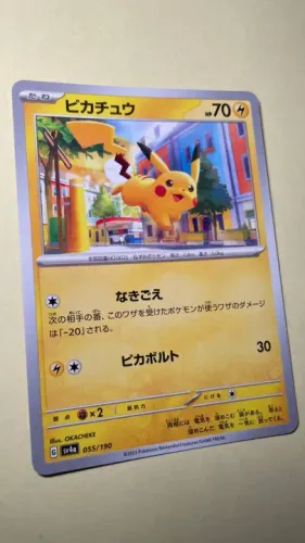 Pokemon Shiny Treasure EX - Pikachu 055/190 sv4a  - card japonês / Japão (original)