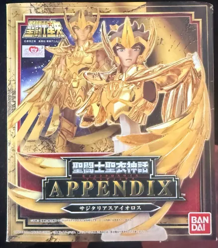 Aioros de Sagitário Busto Appendix Cavaleiros do Zodíaco Saint Seiya Bandai
