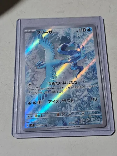 Carta pokemon articuno