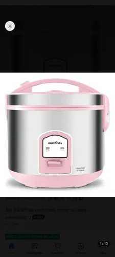 Panela de Arroz Britânia 127v Rosa Inox 700w 4L BPAE10C