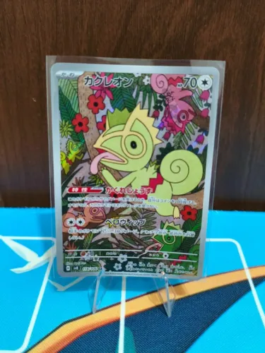 Kecleon (118/106) JP Carta Pokemon TCG