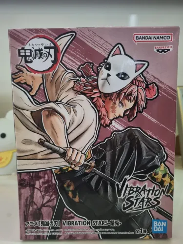 Demon Slayer Vibration Star SABITO