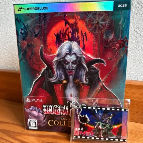 Castlevania Anniversary Collection Deluxe PS4 Inglês Lacrado + Bônus