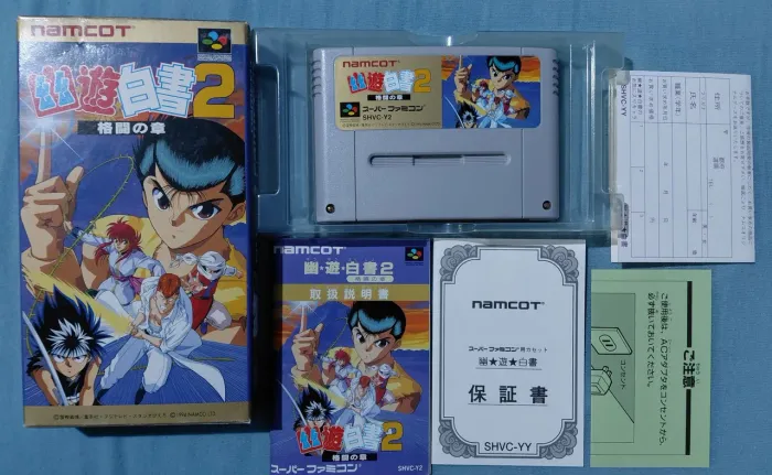 Yuyu Hakusho 2 Completo com todos os manuais