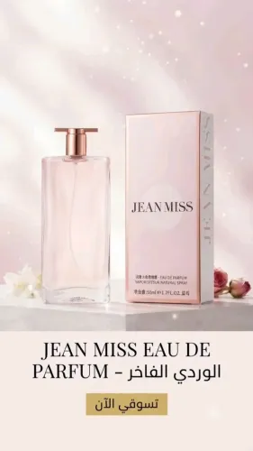 Loja de Skincare Coreano, Perfumes e Acessórios