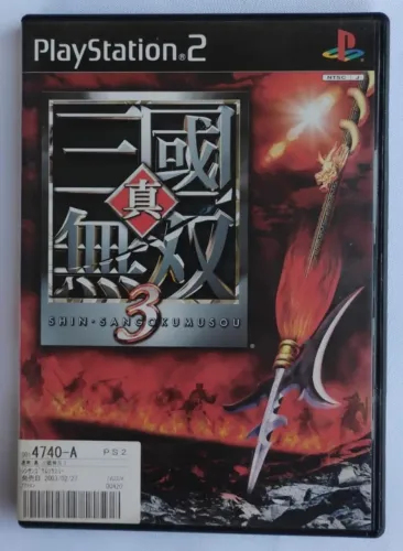 Shin Sangoku Musou 3 PS2