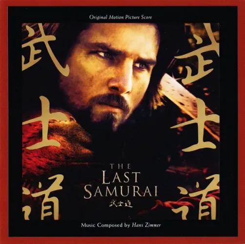 the lestsamurai