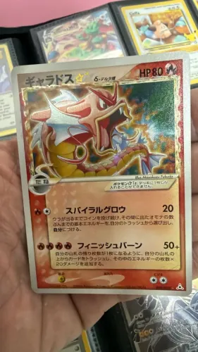 Carta Pokemon Gyarados Gold Star JP SP