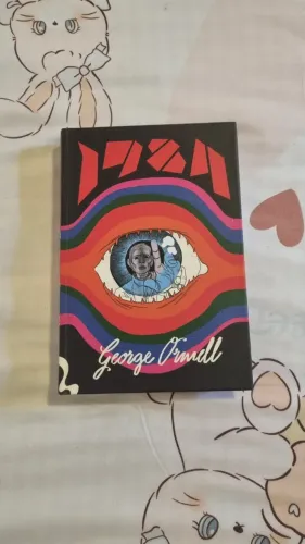 Livro 1984 - Edição de Luxo + Marcador (postal)