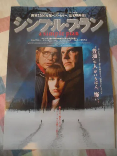 A Simple Plan Sam Raimi mini pôster japonês do filme