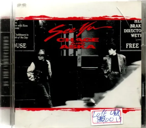 See Ya Chage & Aska