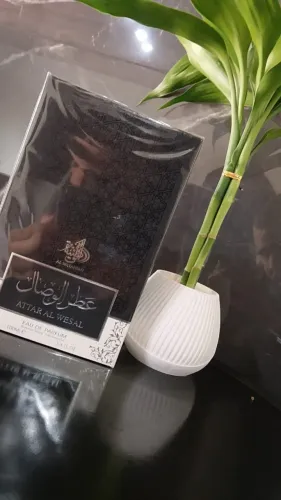 Attar Al Wesal