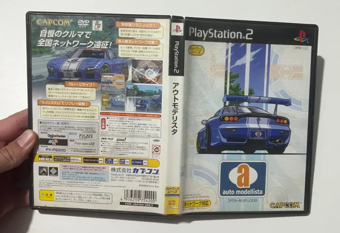 Automodelista ps2