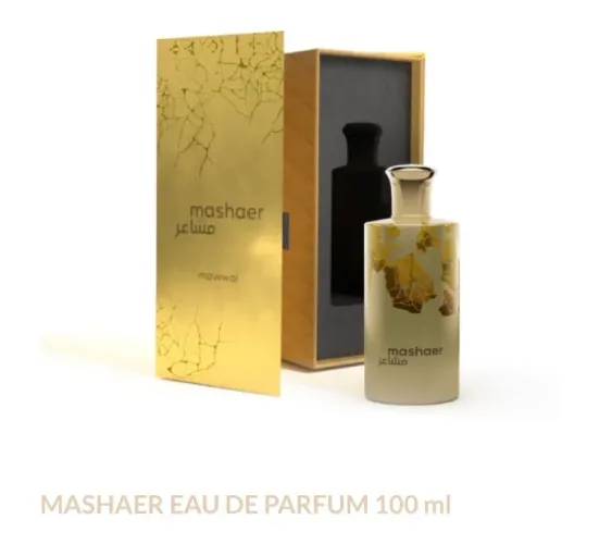 Perfume árabe 