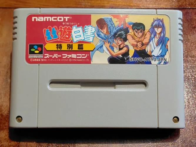 YUYU Hakusho Tokubetsu Hen 