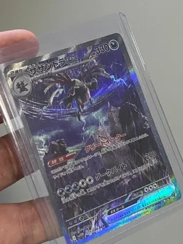 Carta Pokémon Hydreigon Ex 171/086 Japonês Original Em Nm