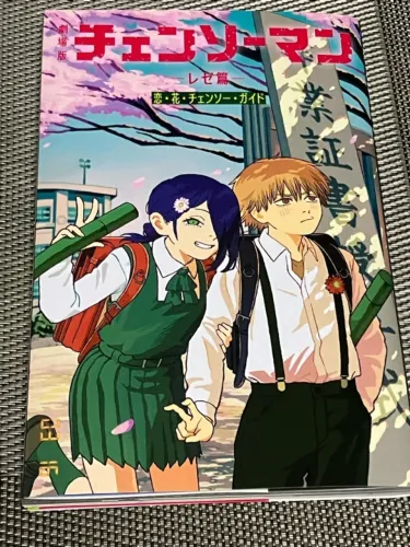 Chainsaw Man Guia Paixão, Flores, Motoserra importado em japonês