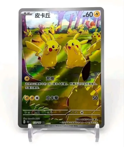 Carta Pokémon Pikachu Arte Rara 173/151 Exclusivo Chinês NM