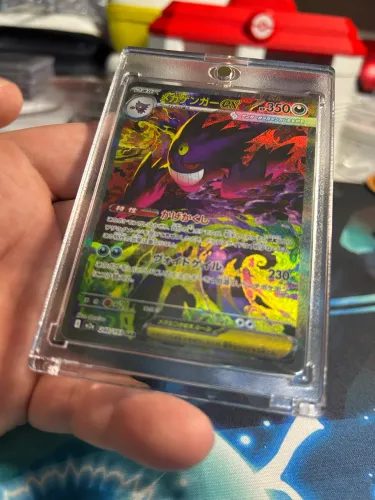 Mega Gengar SAR Megadream 
