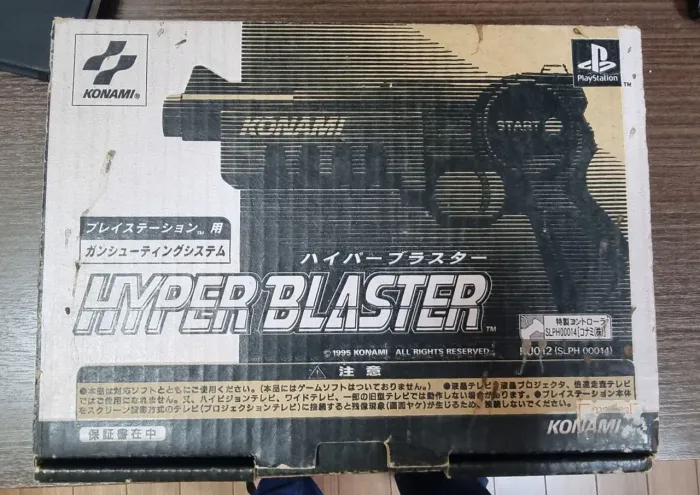 Hyper Blaster - Gun Shooting System - Playstation 1