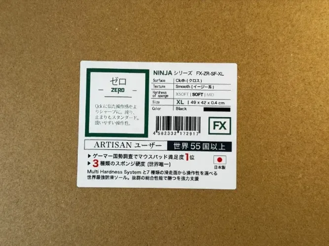 Mousepad Artisan Zero XL Soft Preto