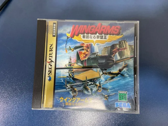 Wing Arms original sega saturn
