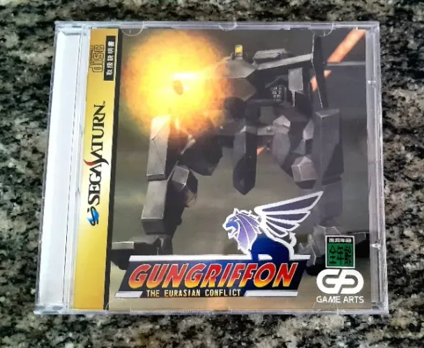 Sega Saturn - Gungriffon original