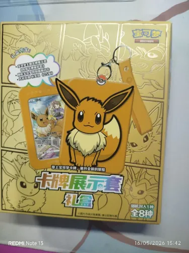 BLIND BOX EEVEE 