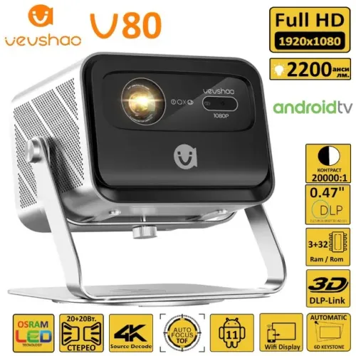 projetor vevshao v80 4K e 3D ativo