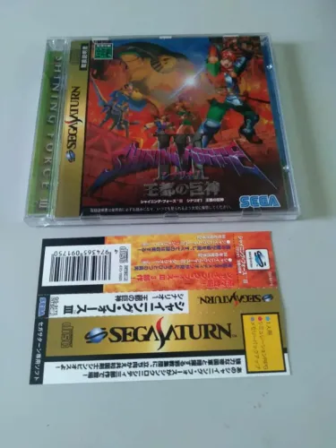 Shining Force 3 Scenario 1 para Sega saturn - Prensado em ingles